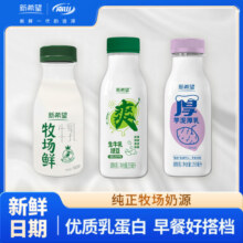 顺丰包邮-低温奶新希望牧场鲜牛乳芋泥厚乳生牛乳绿豆沙早餐奶23.9元 (券后省4.7)