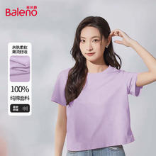 班尼路 短袖T恤女 丁香紫-纯色 任选三件 百分百纯棉19.97元
