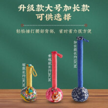 艾草锤养生锤经络拍打神器颈肩锤背拍八虚拍子艾灸捶按摩棒筋络 颜色随机 1只装   26cm1元