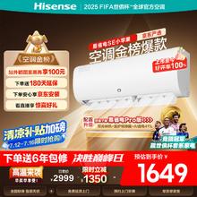 海信 Hisense 空调 大1.5匹 易省电SE E380 AI省电大风量银离子抑菌新一级20%空调挂机KFR-35GW/E380-X1券后1205.92元