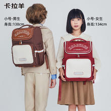 Carany 卡拉羊 小学生书包 18L 美拉德棕券后169元