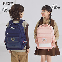 历史低价！Carany 卡拉羊 星梦缘系列 轻便风琴式书包 CX2127￥146.00 比上一次爆料降低 ￥13