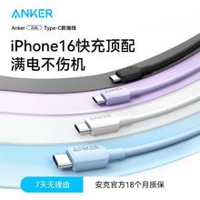 安克 60W双typec口数据线 0.9m10.9元
