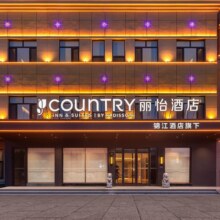 再降价：美团酒店 锦江之星品尚 【跟着锦江游华北279元通兑】锦江爆款团购-多店1晚直播券后2晚488元（合244元/晚）原2晚508元（合254元/晚）可分开核销，过期退随时退
