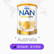88VIP会员：雀巢 超级能恩pro系列 较大婴儿特殊配方奶粉 澳版 2段 800g券后195.7元