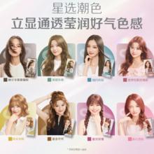 90天持色亮泽！Kao 花王 Liese 莉婕 植物泡沫染发剂 108ml￥29.5