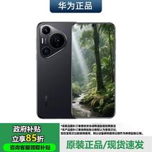 华为 HUAWEI Pura 70 Pro 手机12+5124738元