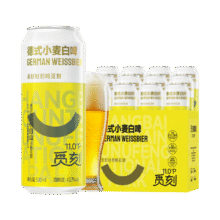 觅刻 精酿啤酒 500ml62.62元（合31.31元/件）