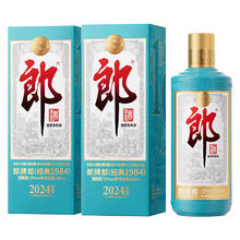 郎酒 53%vol 酱香型白酒 500ml*2瓶 2024年纪念版335元