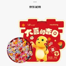 马大姐 糖果 800g 约90颗9.9元（需试用）