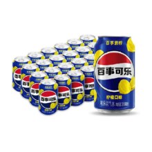 88vip、百事可乐清柠味可乐汽水碳酸饮料330ml*24罐+凑单30.68元（返卡2元+1.49元金币）+凑单