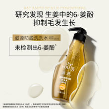 滋源 生姜强根健发洗发水 1035ml 两套赠500ml34.28元（需买2件，需用券）
