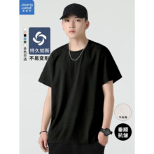 真维斯（Jeanswest）华夫格短袖t恤9.95元(买一送一，实付19.9元)