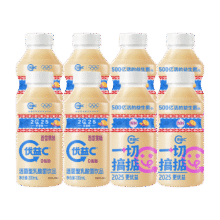 蒙牛 优益C 乳酸菌饮品 330ml 百香果 *8瓶26.9元