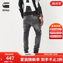 G-STAR RAW男士无忧搭时尚大方修身窄腿复古水洗Revend牛仔裤 lt aged destroy 3030喜欢宽松选大一码396.2元
