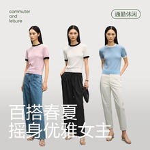 网易严选 断码特卖!含羊绒亲肤针织衫女49元