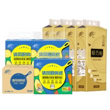 清风 挂抽悬挂式纸巾套装 抽纸挂抽4层320抽4提&厨房挂抽200抽3提72.8元