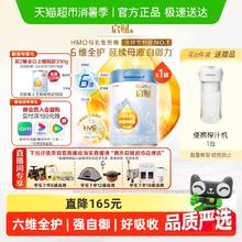 启赋 illuma 惠氏启赋婴儿奶粉蓝钻3段1-3岁850g+HMO+黄金OPO券后214元