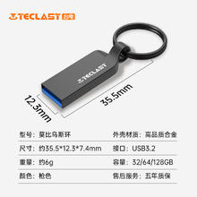 台电 64GB USB3.2 高速U盘 大容量存储办公系统车载音乐优盘20.9元