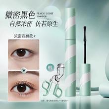 CAB睫毛膏49.9元