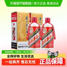茅台 MOUTAI 爆卖年货：贵州飞天茅台酱香型白酒53度500ml双瓶装3464元