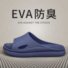 洁丽雅（grace）EVA居家防滑外穿静音凉拖合7.4元/件(任选两件)实付14.8元