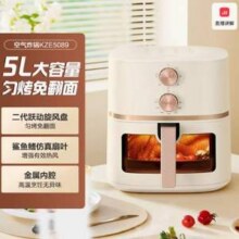 Midea 美的 MF-KZE5089 可视免翻面智能空气炸锅 5L新低128.59元包邮