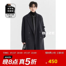 伯爵卓尔【全羊毛长款过膝】双面呢大衣男通勤外套2024冬季新款 P441520 暴雨灰 S (165)450元（需领券）