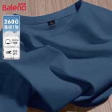 Baleno 班尼路 260重磅100%纯棉T恤￥22.40