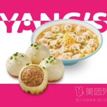 美团外卖/到店 小杨生煎 小杨欢乐餐兑换券?张 可配送可自取18元