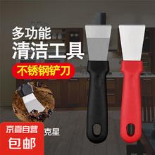 京喜 家用保洁工具 弯铲+直铲（各1把）0.1元