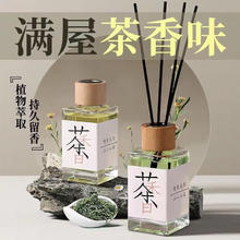 YUROUGE 茶味香薰 白玉山花茶100ml*1瓶装4.9元（需买2件，需用券）
