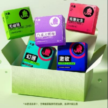 88VIP：大象 避孕套合集 任选3件合4.86元/件，14.58元包邮+332淘金币(需用券)