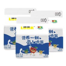 绿叶水果 【200ml*3盒】光明look原味酸奶9.9元