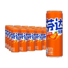 88VIP：可口可乐 芬达x绝区零 联名摩登罐无糖+周边1套 多种包装随机发货39.41元+淘金币3.09元（需领券）