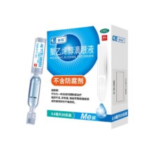 88VIP：瑞珠 聚乙烯醇滴眼液 0.8ml*20支 x 3盒45.4元+220淘金币