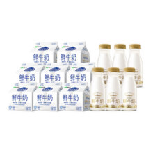 【限时直降】蒙牛鲜牛奶200ml*8盒+每日鲜语鲜奶185ml*6瓶装牛奶45.9元
