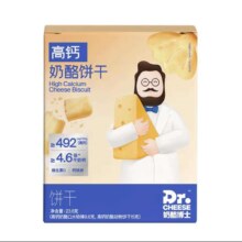 【推荐】奶酪博士高钙奶酪动物饼干宝宝营养零食尝鲜盒22.9元（合4.58元/件）
