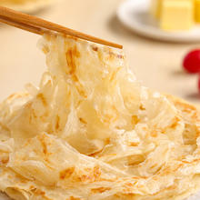 三全 原味黄油手抓饼320g 选8件赠1件5.44元