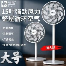 电风扇落地式家用落地扇立式省电扇宿舍小型大风力摇头遥控扇56.1元