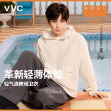 VVC 防晒衣男女同款夏季透气防紫外线防晒服外套皮肤衣 奶油米 M券后69元