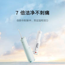 米家 MIJIA 小米立式冲牙器洗牙器水牙线 F300烟纱白 创新散射脉冲 4档模式3种喷嘴 牙齿冲洗器178.3元