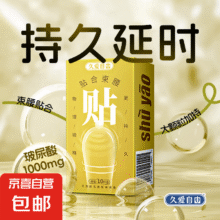 久爱自由 避孕套 10只1.99元（需领券）