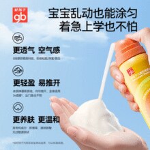 轻盈质地好推开！Goodbaby 好孩子 可过安检儿童防晒霜慕斯50ml SPF33￥22.00 0.9折