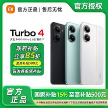 红米 Turbo 4 5G手机1139元