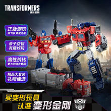 孩之宝 Hasbro 变形金刚 领袖战争能量战士系列 领袖级 E1147 擎天柱188元