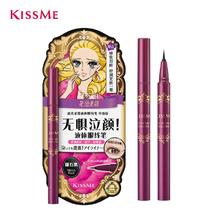 kiss me 奇士美 盈美柔滑液体眼线笔 #曜石黑 升级版 0.4ml（纤细笔尖、3秒速干不晕染）58.41元