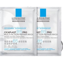 理肤泉 面膜PRO 25g*2片17.72元