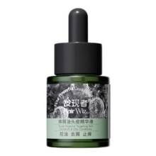 发现者HairWiz痒屑油头皮精华液控油蓬松去屑止痒舒缓6ml试用装19.9元 (券后省30)