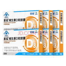 星鲨 维生素D3滴剂软胶囊 360IU*30粒*6盒+赠10粒*5盒（含赠共230粒）71元包邮（0.3元/粒）